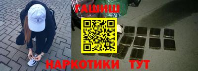 гашик Абакан