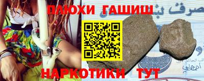 альфа пвп VHQ Камышлов