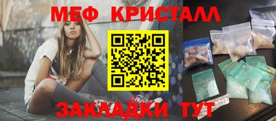 гашик Абакан