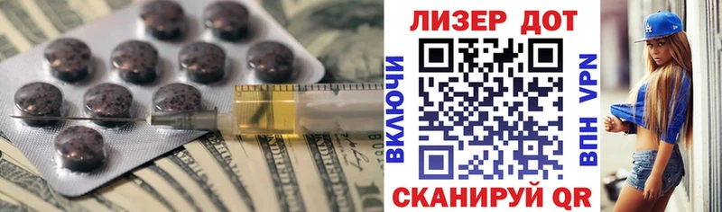 mega маркетплейс  Славянск-на-Кубани  Лсд 25 экстази ecstasy 