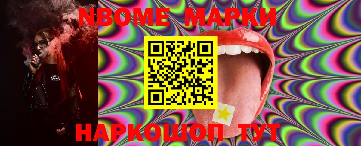 MEGA ССЫЛКА  Славянск-на-Кубани  ЛСД экстази кислота  LSD-25 экстази ecstasy 