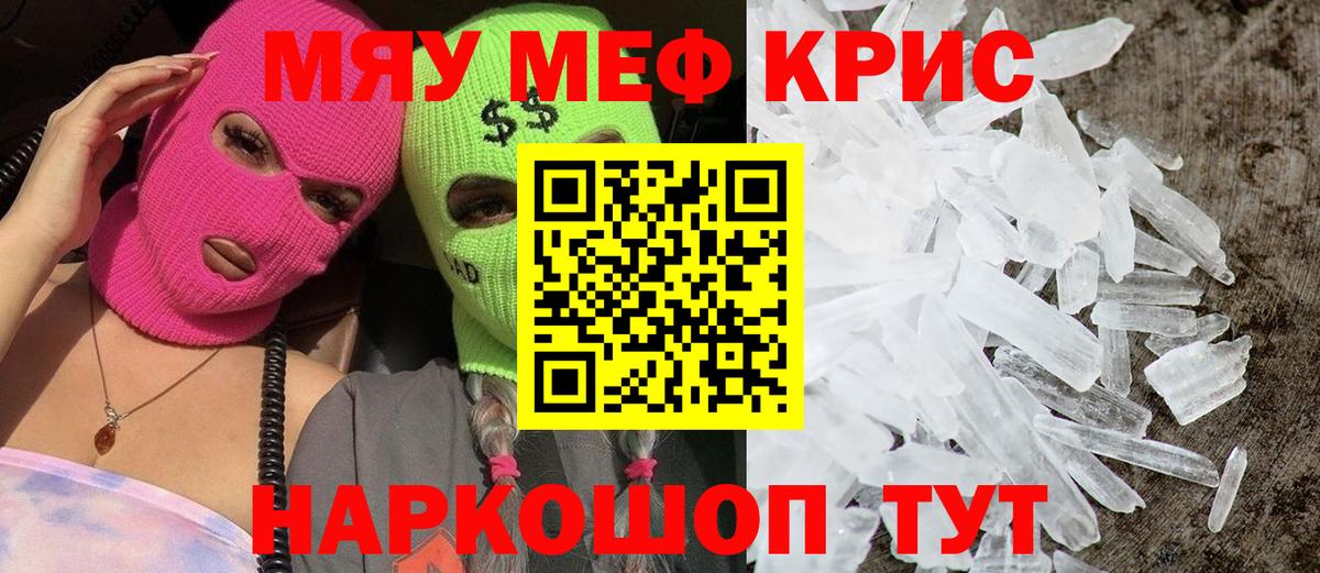 Каннабис Славянск-на-Кубани