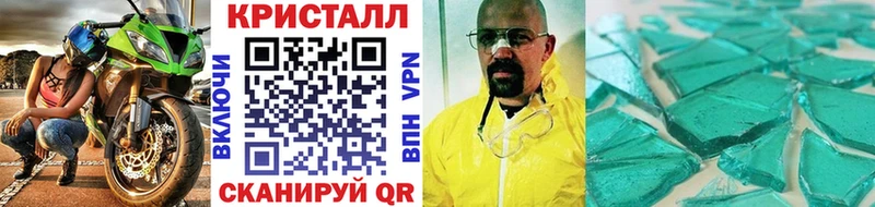 МЕТАМФЕТАМИН витя  Славянск-на-Кубани 