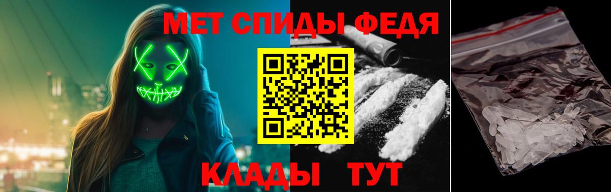 МЕТАМФЕТАМИН винт  МЕТАМФЕТАМИН винт  Славянск-на-Кубани  Метамфетамин  Вход с VPN 