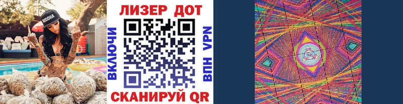 Марки N-bome 1,5мг  omg ТОР  Славянск-на-Кубани  купить  