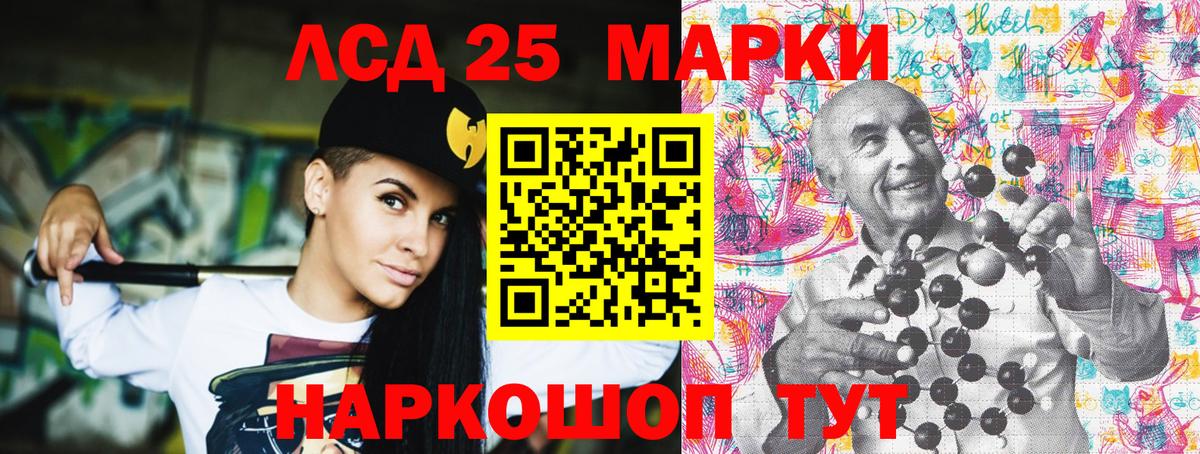 Марки 25I-NBOMe 1500мкг  Марки 25I-NBOMe 1500мкг  Марки N-bome  Славянск-на-Кубани 