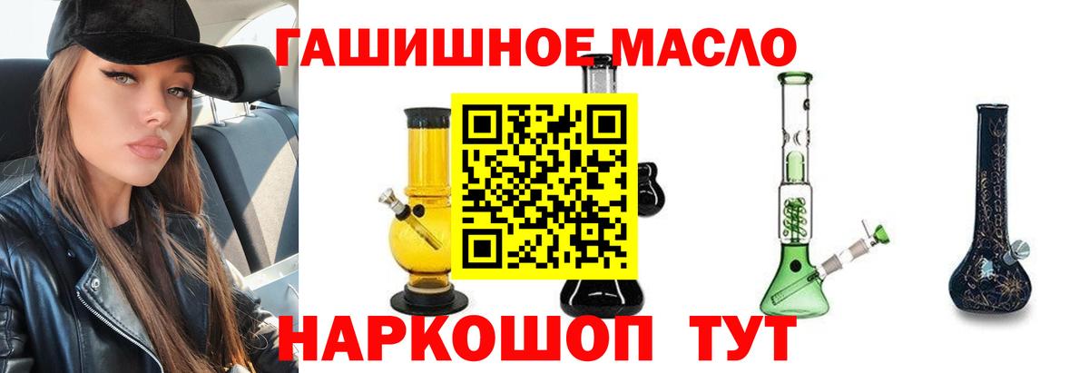 ТГК Wax  Вход с VPN  Славянск-на-Кубани 