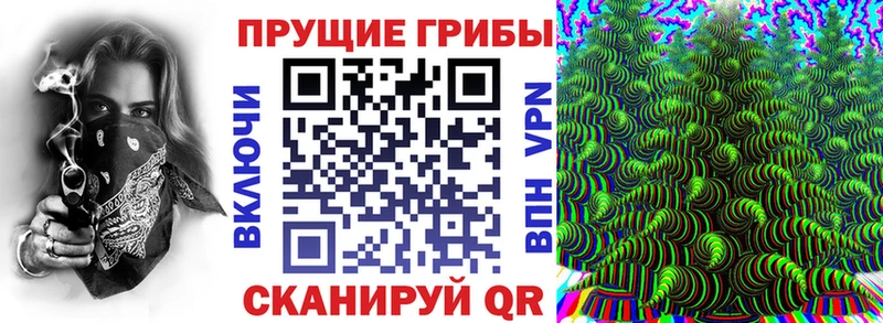 Галлюциногенные грибы мицелий  omg ссылки  Славянск-на-Кубани  цена  