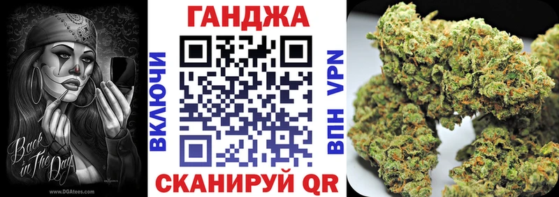 Марихуана OG Kush  Славянск-на-Кубани 