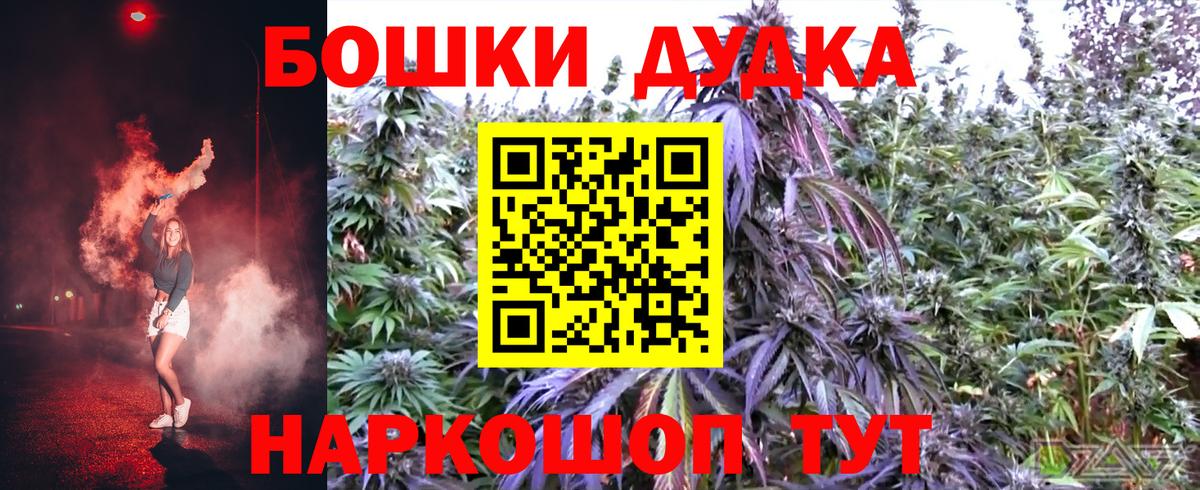 Каннабис SATIVA & INDICA Славянск-на-Кубани